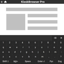 KioskBrowser